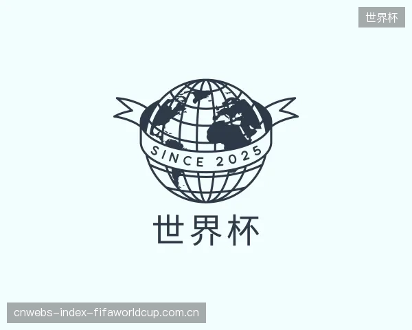 知道世界杯官网